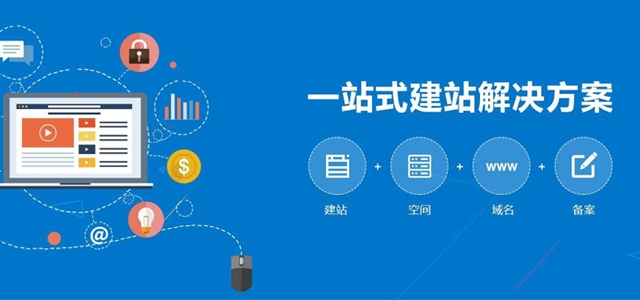 一個(gè)網(wǎng)站由幾部分構(gòu)成？艾易網(wǎng)絡(luò)來(lái)普及