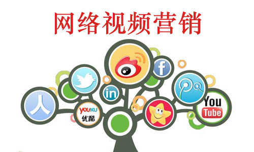 網(wǎng)絡(luò)視頻營銷：美妝行業(yè)為什么更適合視頻營銷？